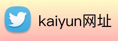kaiyun网址 logo